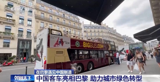 Electric Buses Made in China Debut on the Streets of Paris During the Olympics