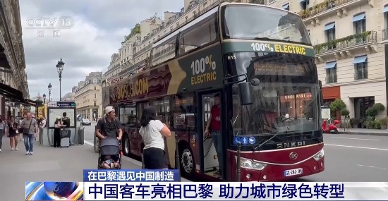 Electric Buses Made in China Debut on the Streets of Paris During the Olympics